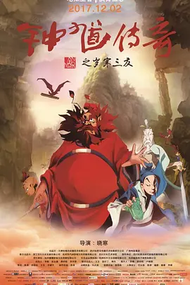 偶像性丑闻2